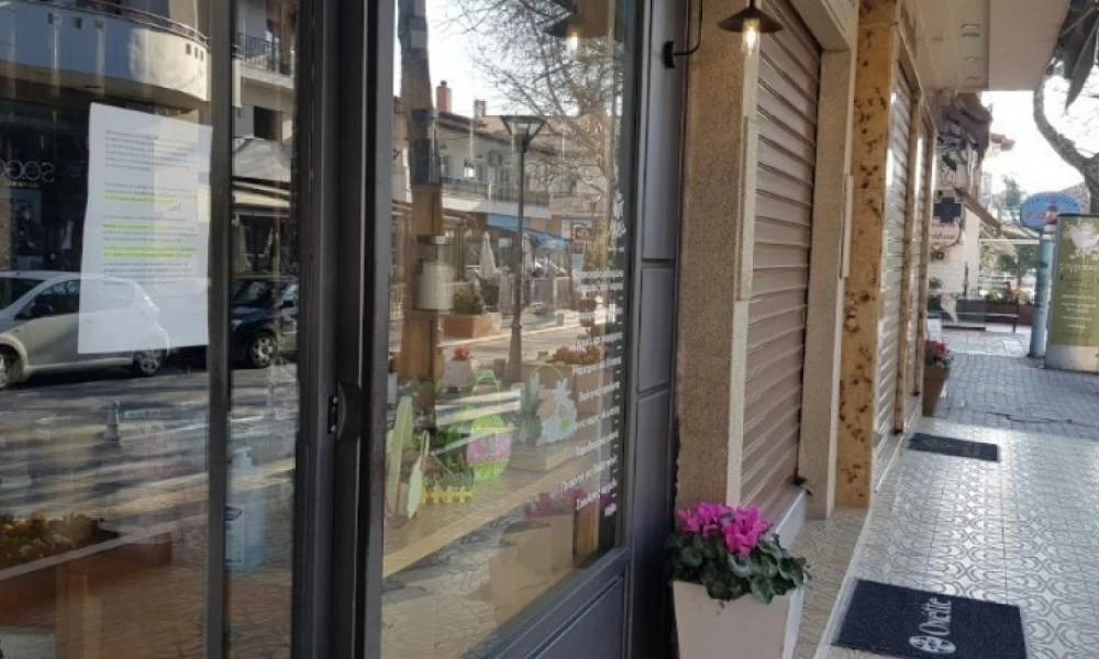 Μεγάλη ανατροπή με τα ανοιχτά μαγαζιά και σούπερ μάρκετ την Κυριακή - Όλα κλειστά
